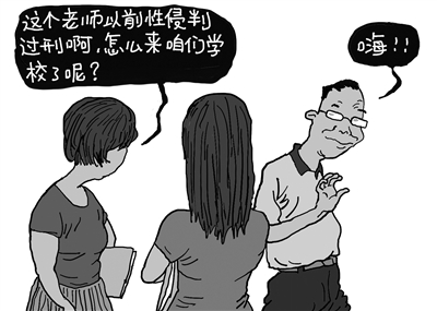 漫画/陈彬