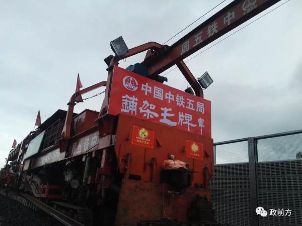 安六高铁今天实现轨通！通车后，贵阳到六盘水只需一小时！