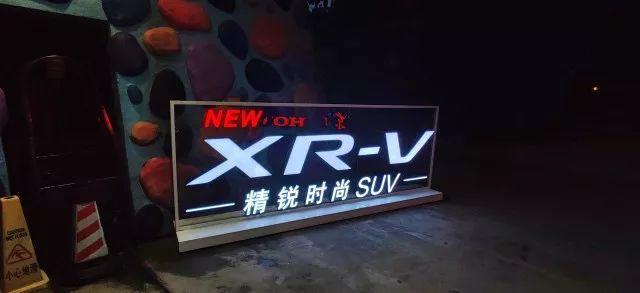 本田XR-V中期改款后，你需要了解的信息都在这里！