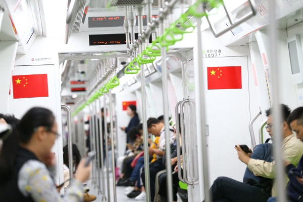 图为市民在国庆长假期间乘坐轨道交通1号线。张海涛 摄