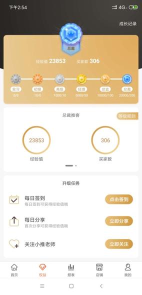 当快递小哥遇上全民营销,服务贴心再加码