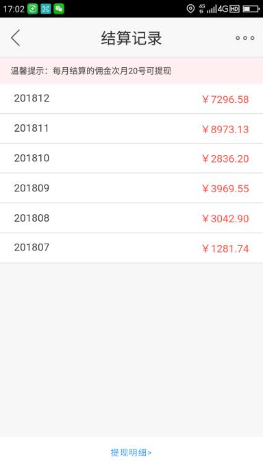 当快递小哥遇上全民营销,服务贴心再加码