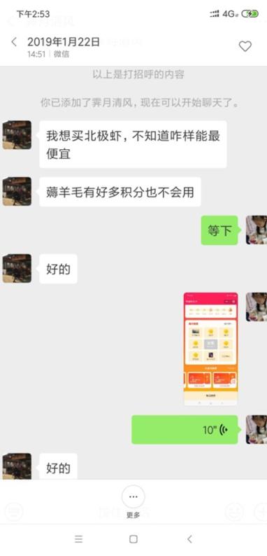 当快递小哥遇上全民营销,服务贴心再加码