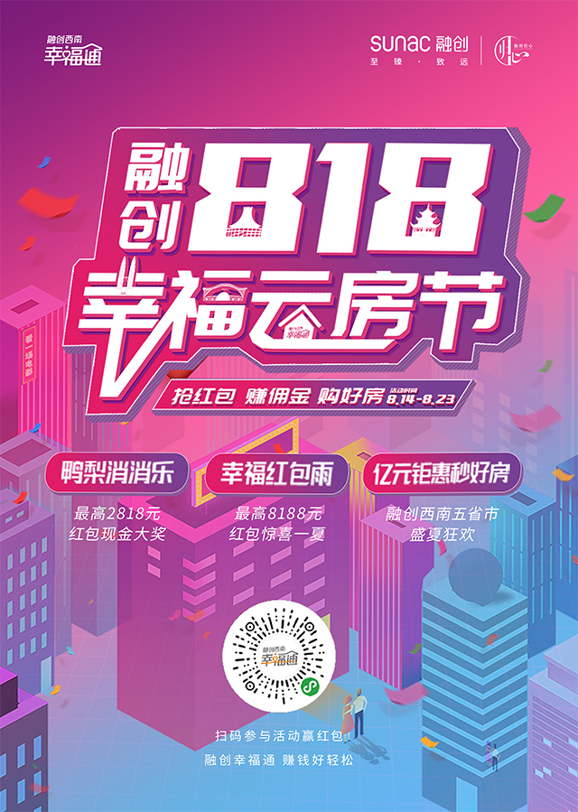 融创001.jpg
