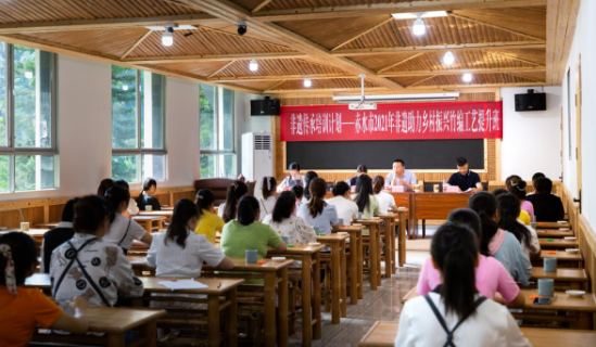 举办赤水市2021年非遗助力乡村振兴竹编工艺提升班