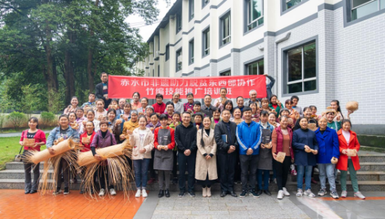 举办非遗助力脱贫攻坚东西部协作竹编技能推广培训