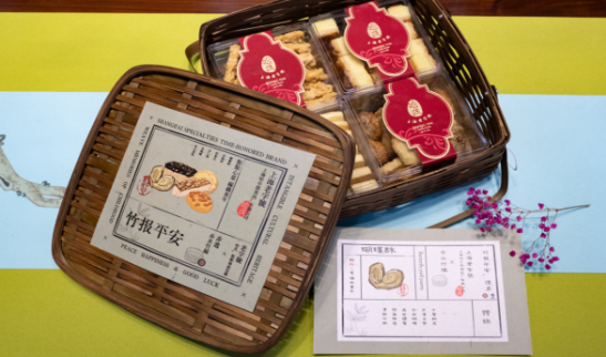 赤水竹编与上海“哈氏”食品联手打造“竹报平安”系列食盒