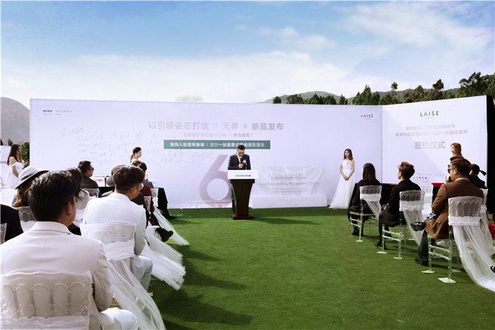 2021莱色视觉婚纱摄影与云南华侨城强强联合 开启一场与未来的对话 社会 第7张