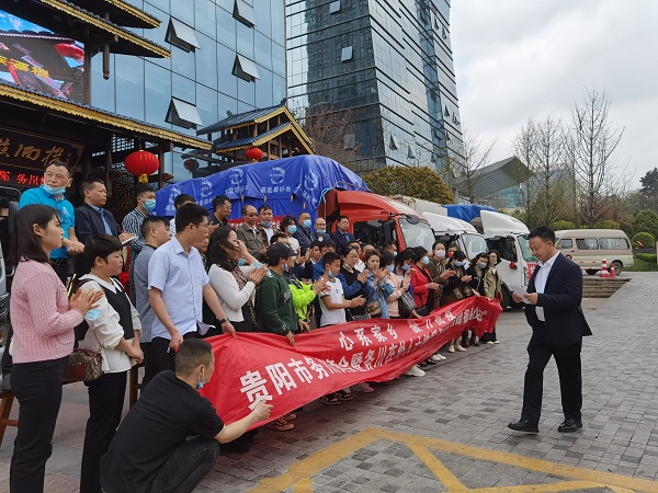 捐赠总价值82万余元!贵阳市务川商会暨务川在外人士再次驰援家乡