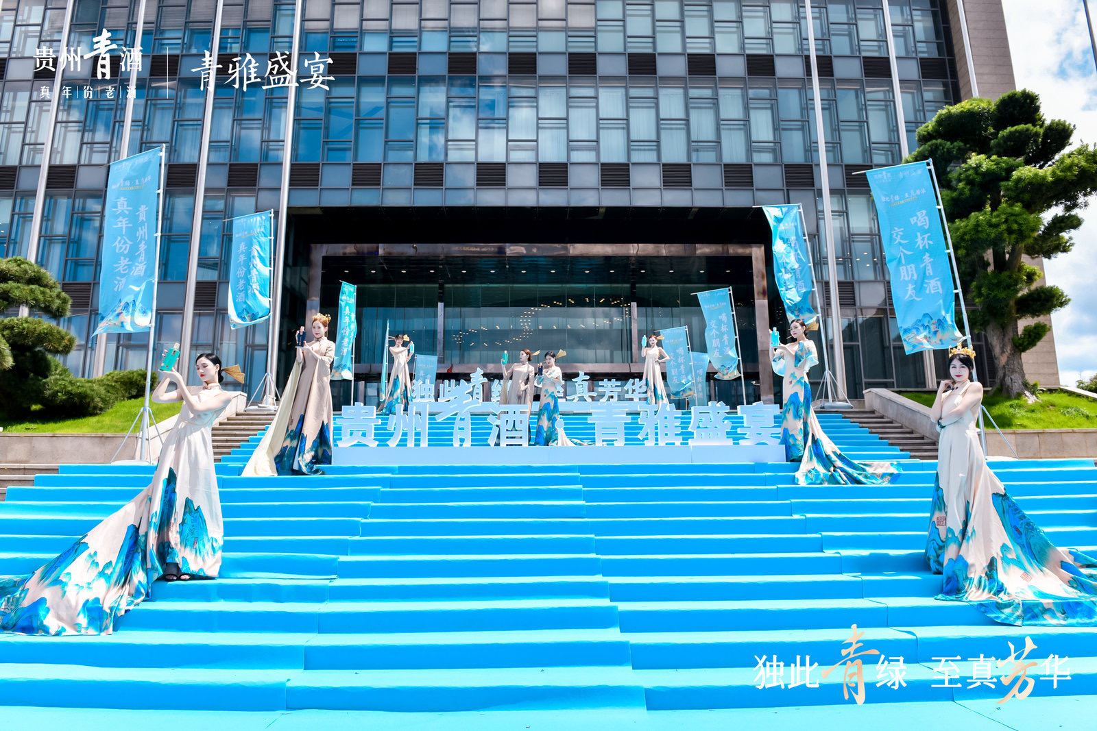 贵州青酒·青雅盛宴｜贵阳真年份青酒上市发布会盛大举行 名烟酒 第3张