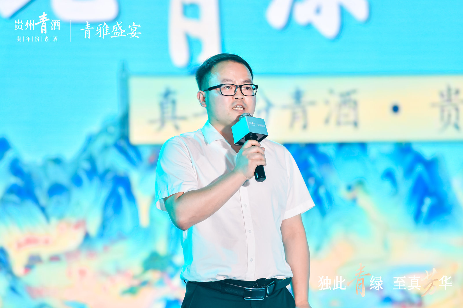 贵州青酒·青雅盛宴｜贵阳真年份青酒上市发布会盛大举行 名烟酒 第8张