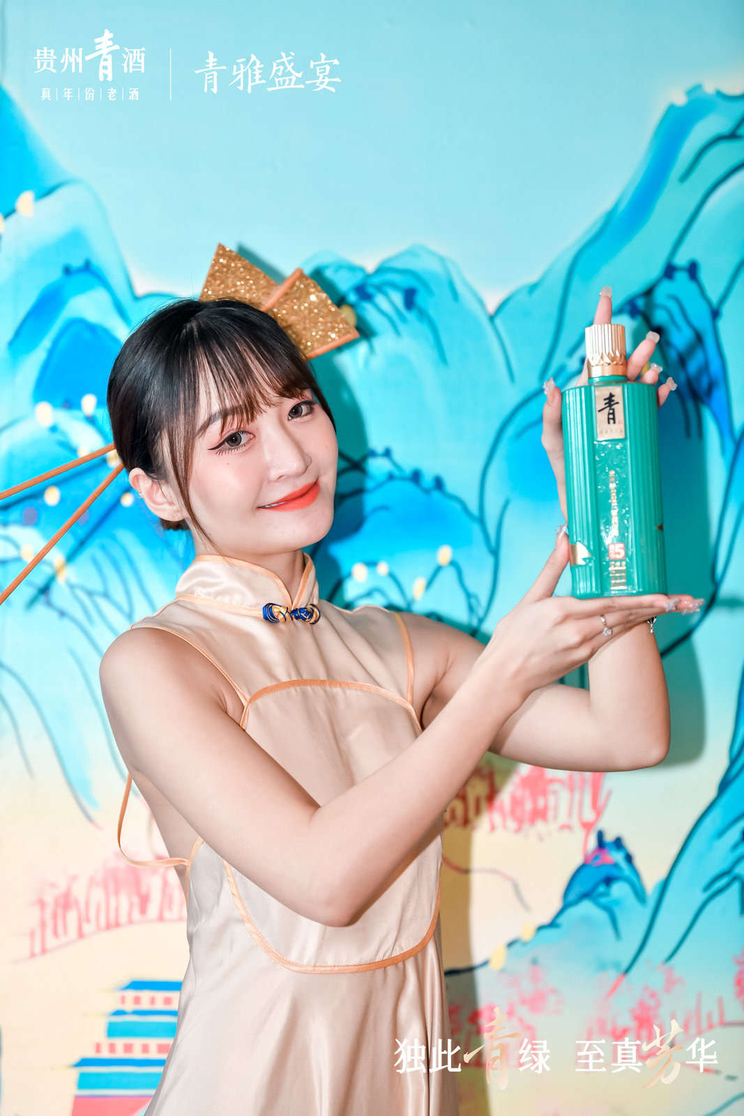贵州青酒·青雅盛宴｜贵阳真年份青酒上市发布会盛大举行 名烟酒 第19张