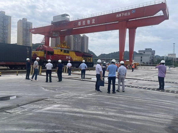 1.贵阳国际陆港正式开港