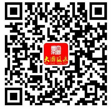 全国首届大国风采杯书画大奖赛9月10日将隆重拉开大幕!