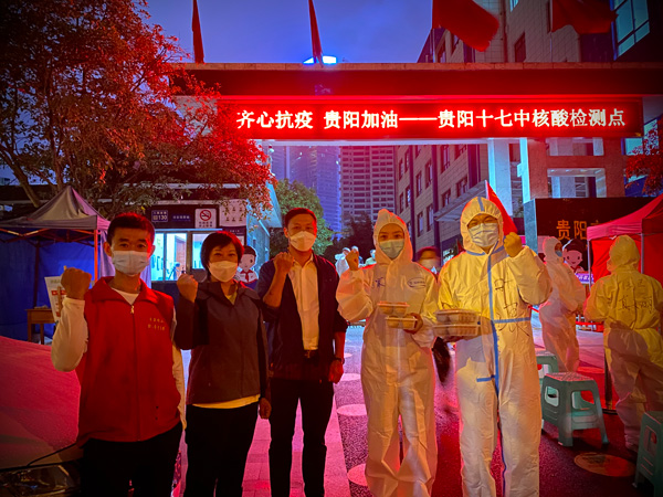 LOCAL1663246263251G0G8EEB8DX