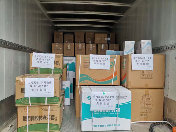 LOCAL1663246298530R9UE5C0MKR