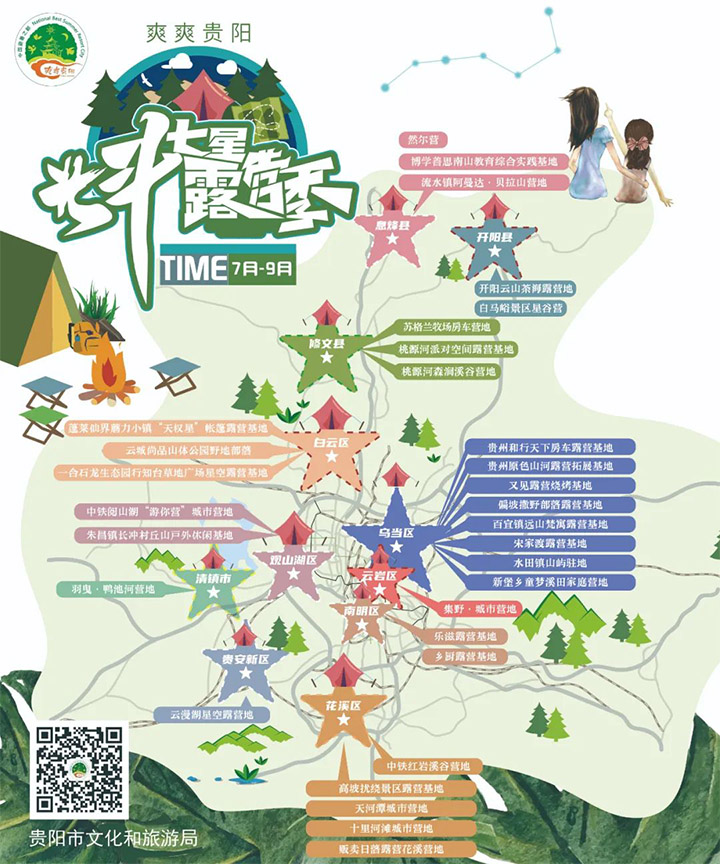 00400560588_a11ac361