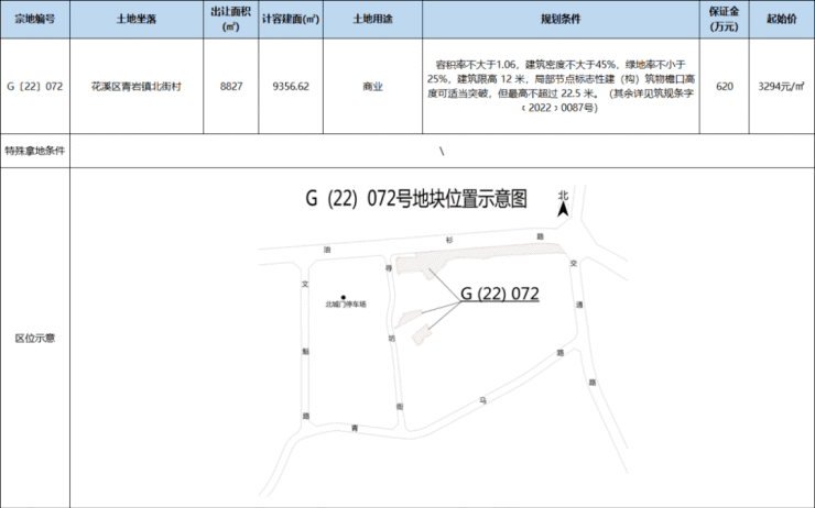 c73c4599-29b7-4c27-9e6e-06e46f7010ad