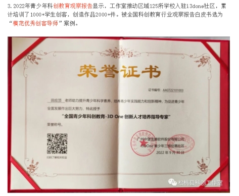 2023022217124644.003