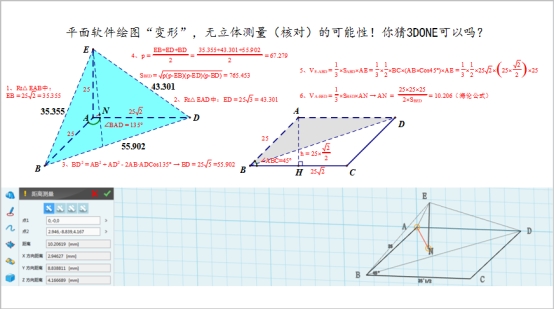 2023022217124644.006