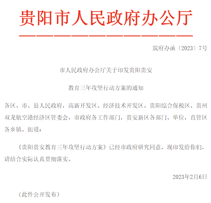 25458dd1-a9e0-4723-a212-88eadaf516a7