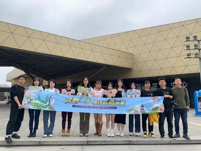 W020230418516972711510