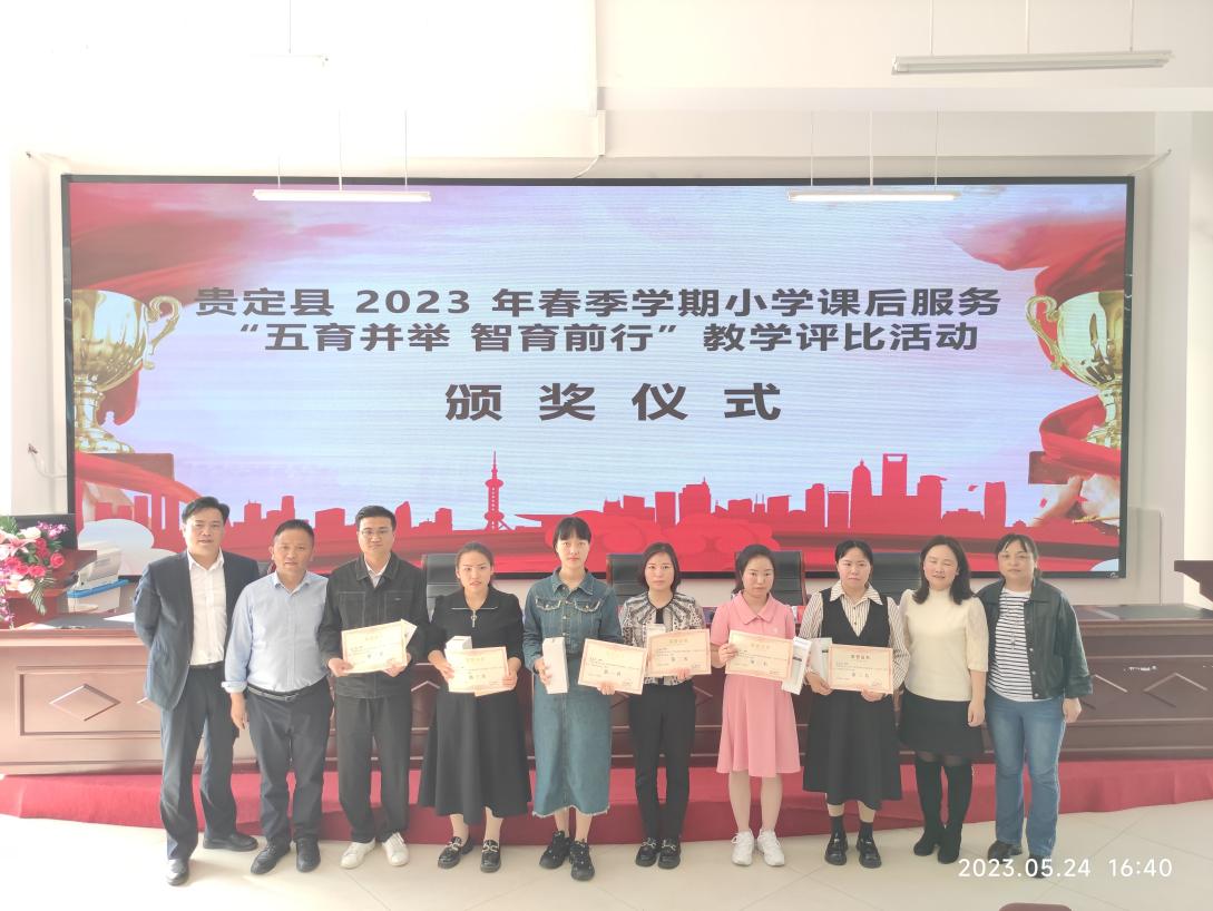 1685433887752_html_163b7fdb