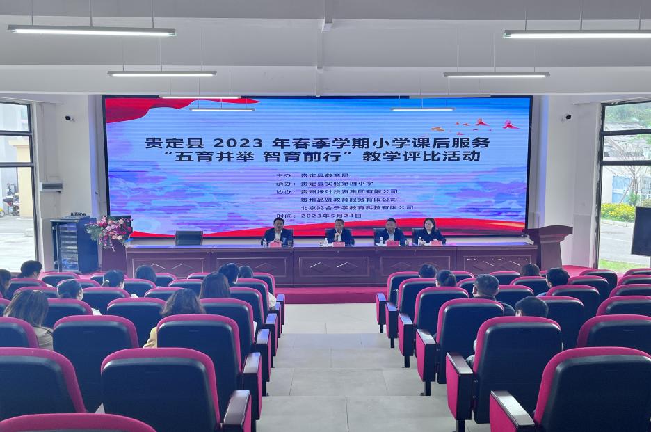 1685433887752_html_m715a239e