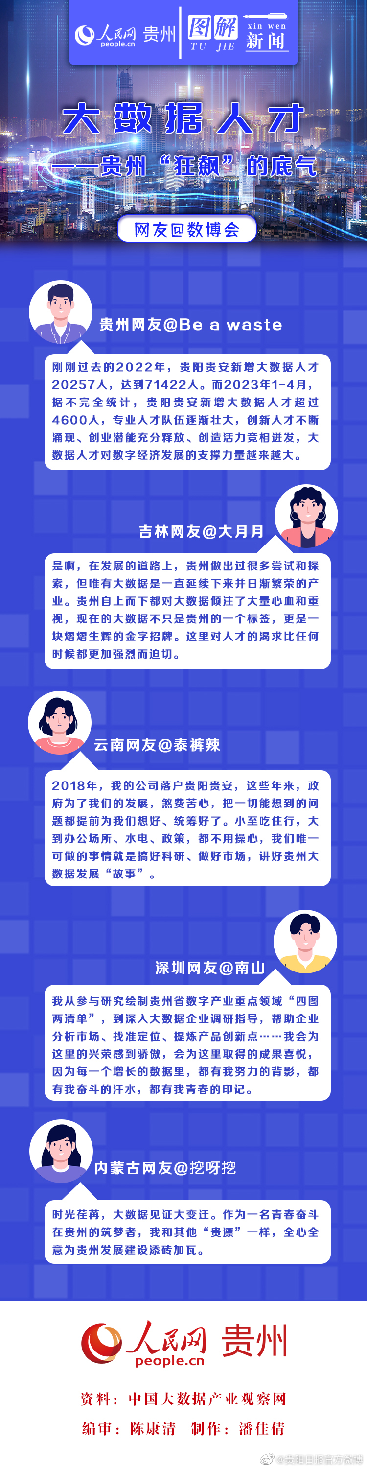 e59b-eeb3e9c53792177ba362e2e93e24cbab