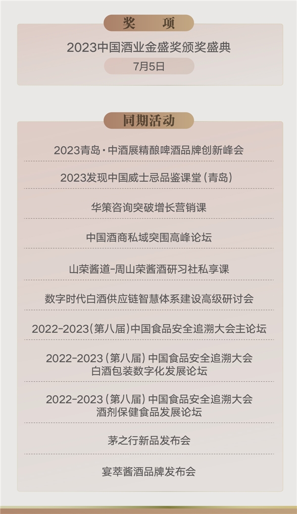 2023061110463100.004