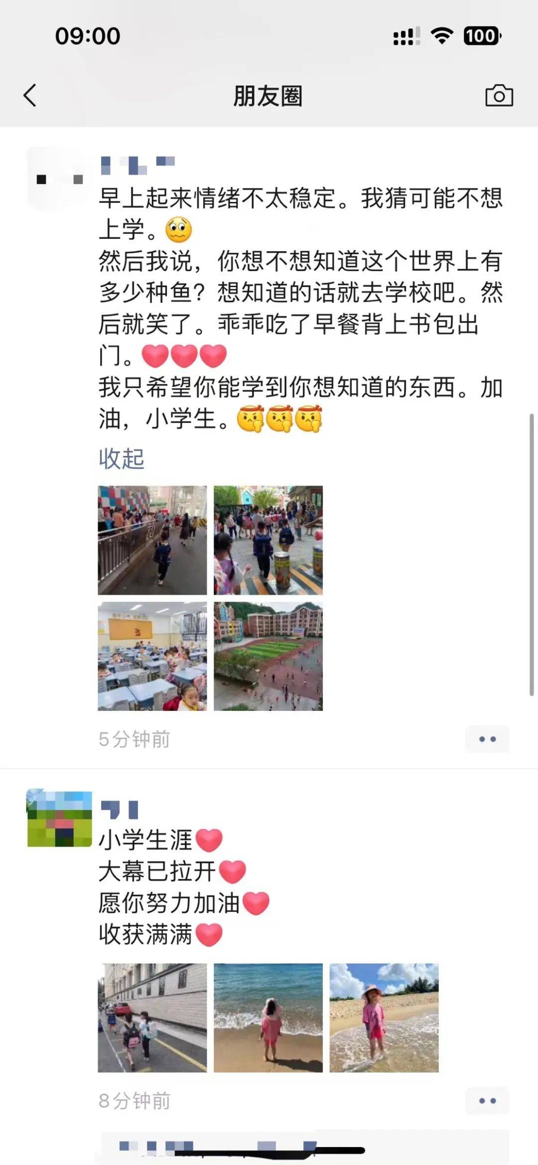 3887f4d96e9d4871beeba2ea3f5fd458