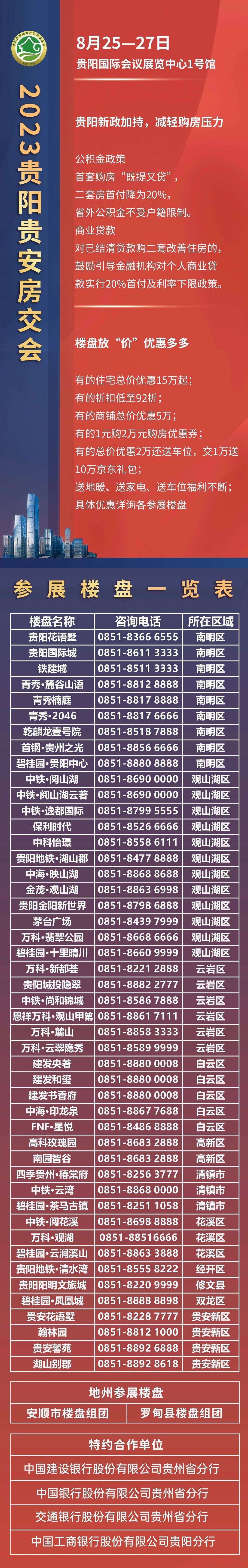 5671725d948f462dbfbf90b686448bb9