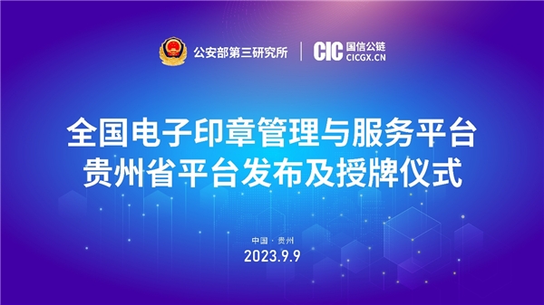 2023091020023218.001 2023091020023218.001