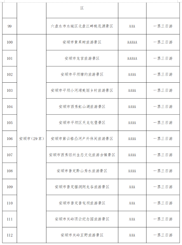 F1698803072570