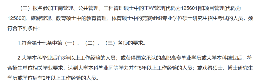 e74f9cf5b676481fa296b279f7cb4f62