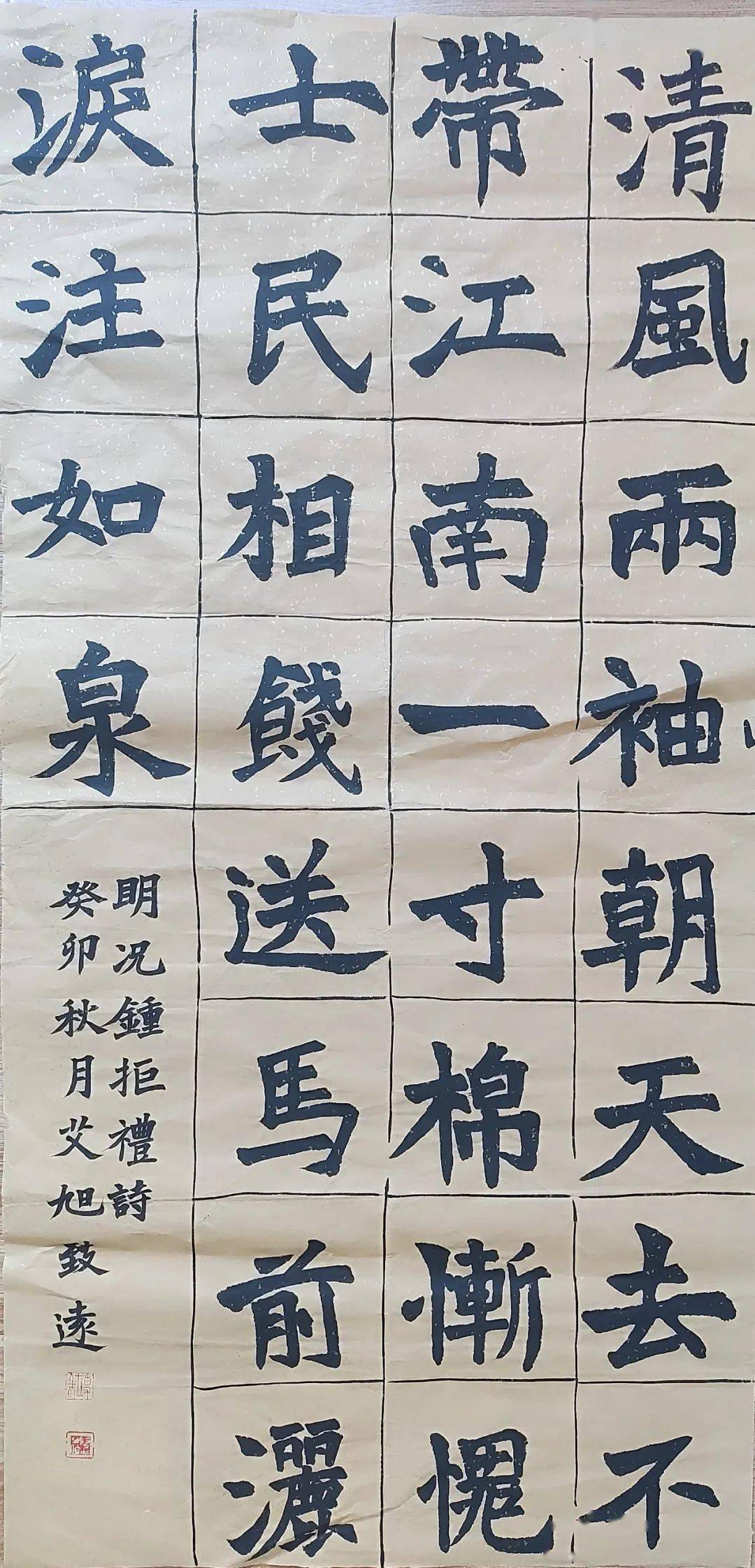 ea54aa85bb2a480d8c72b65f32e9d5b3