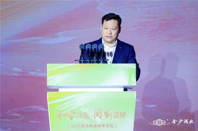 2024032713544191 2024032713544191