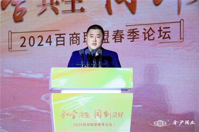 2024032713555623 2024032713555623