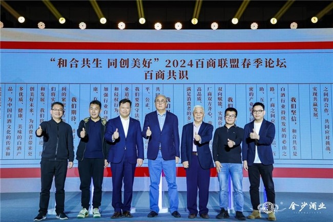 2024032713563362 2024032713563362