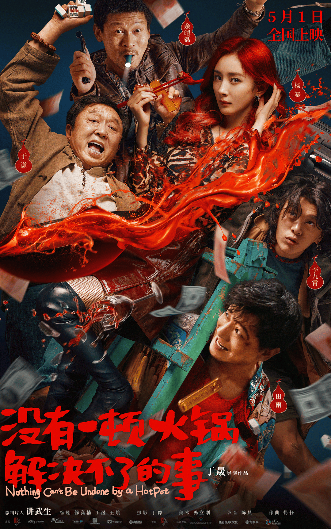 a8a557184e1f4c8c99f70ccbcf15d954