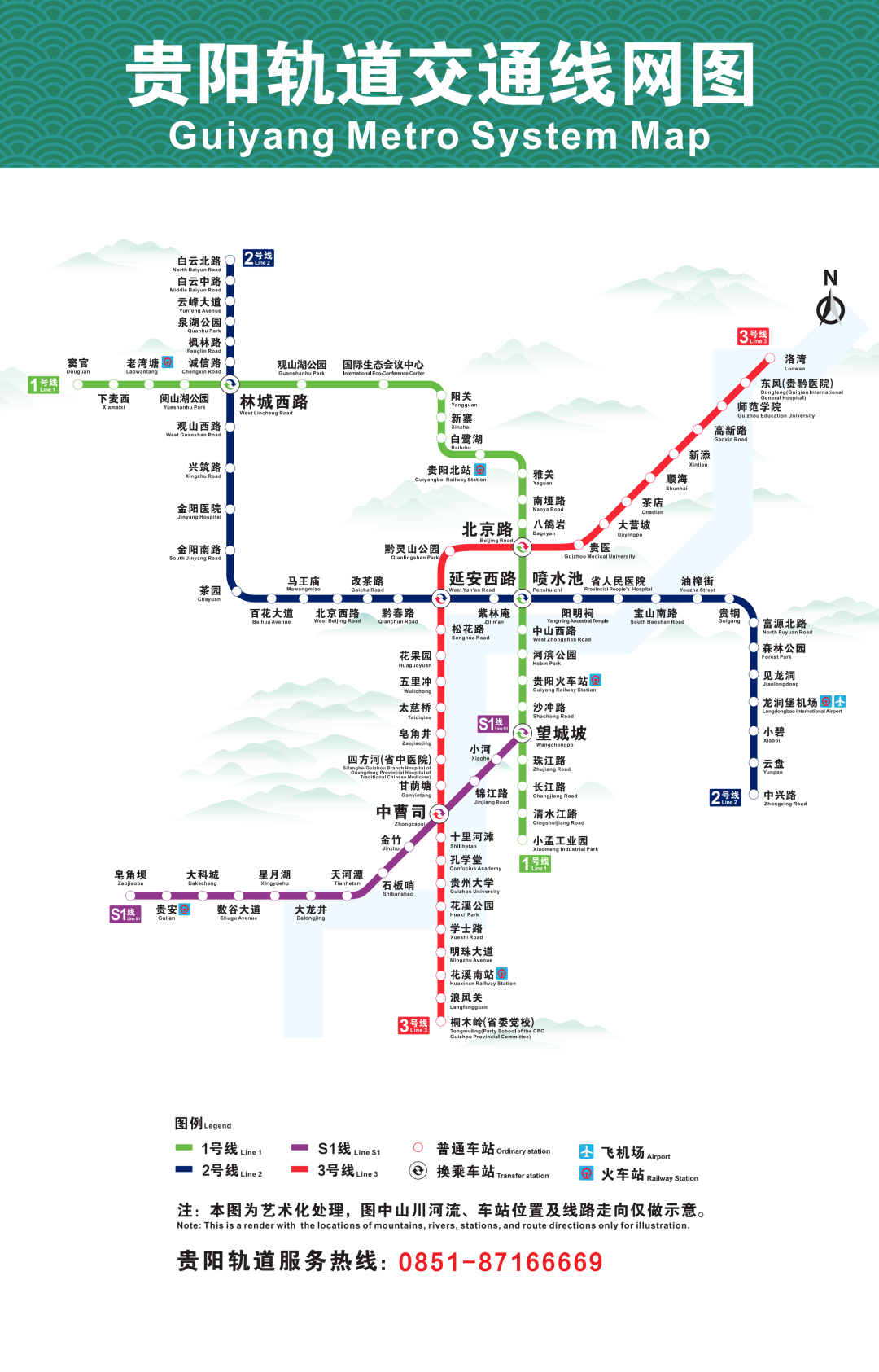 640-82