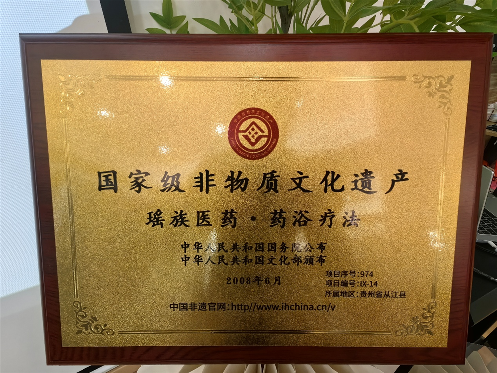 2025060601572071-1 2025060601572071-1