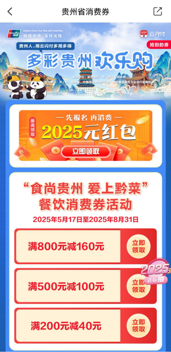 640-16