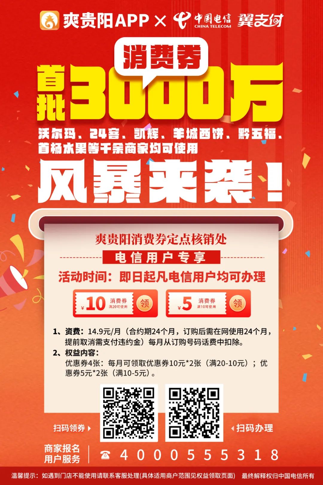 640-60 640-60