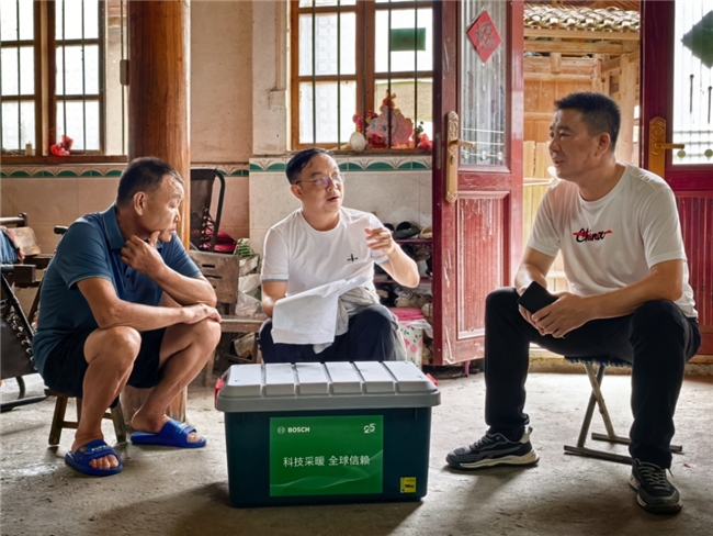 2025081111521001.007