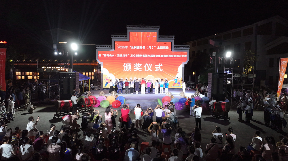 2025081212032493 2025081212032493