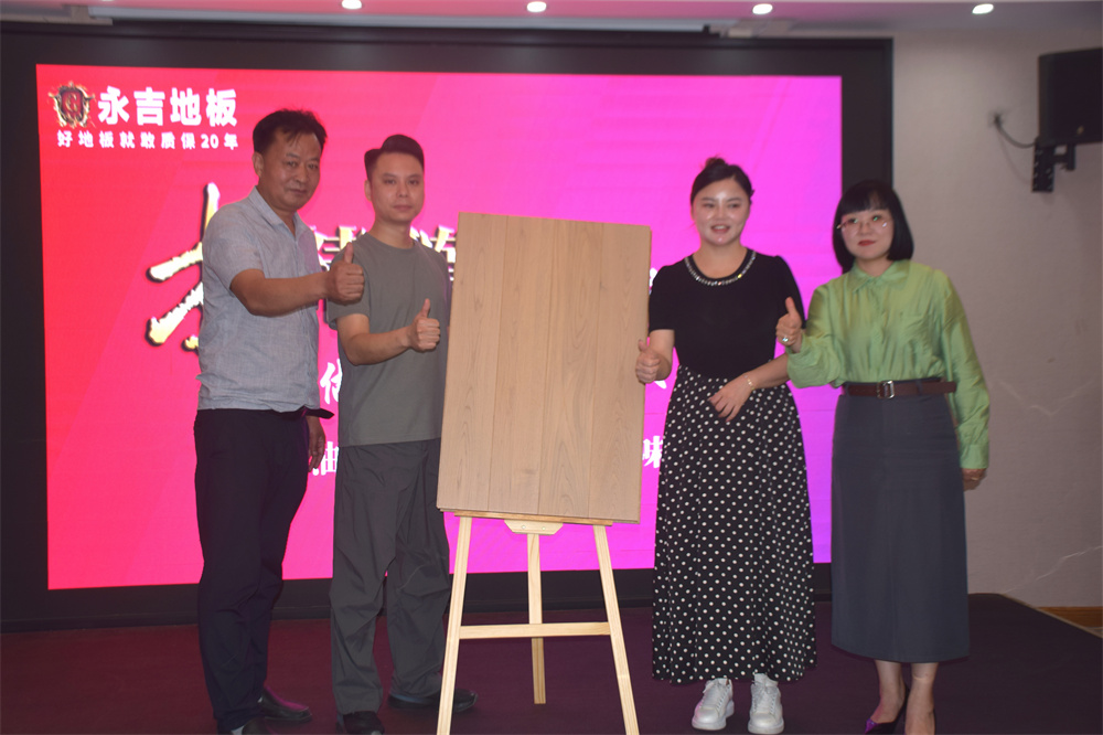 2025081902284526 2025081902284526