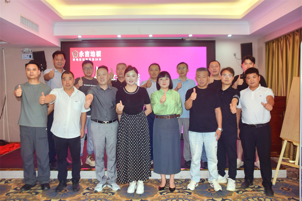 2025081902291889 2025081902291889