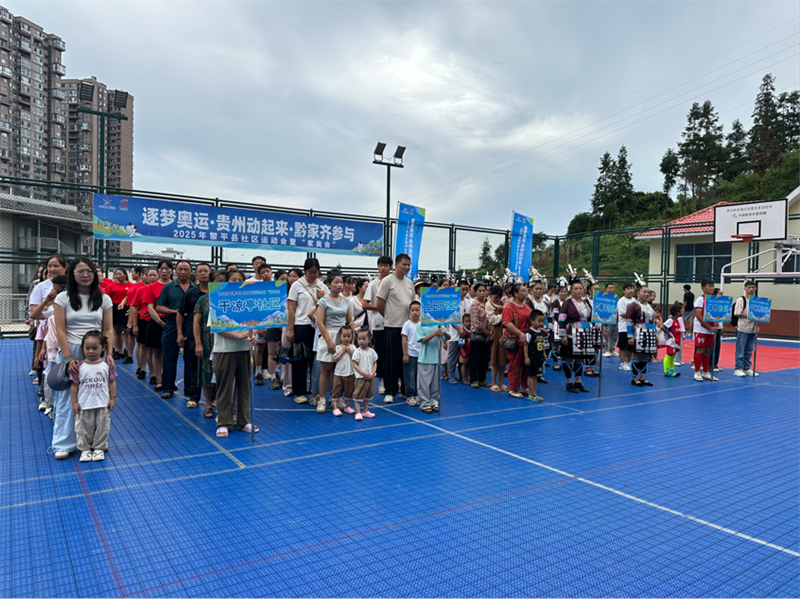 2025082309054314 2025082309054314