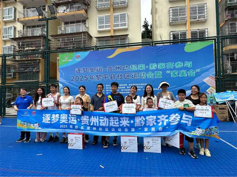 2025082309074668 2025082309074668